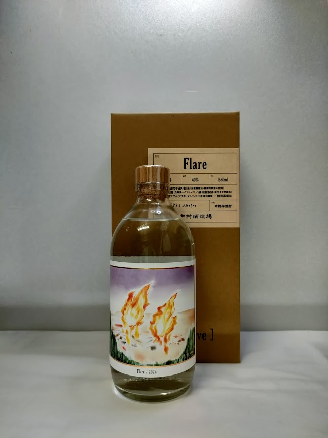 Flare　550ｍｌ